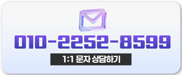 신등면 전역과 산청 생활권을 함께 상담해 드립니다.