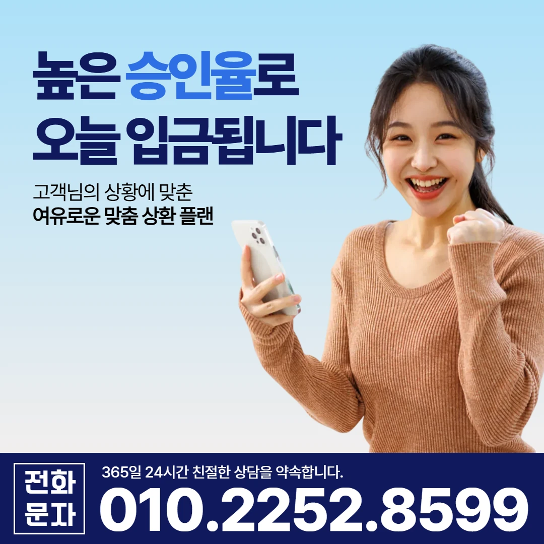 산청 일수 카카오일수 안내