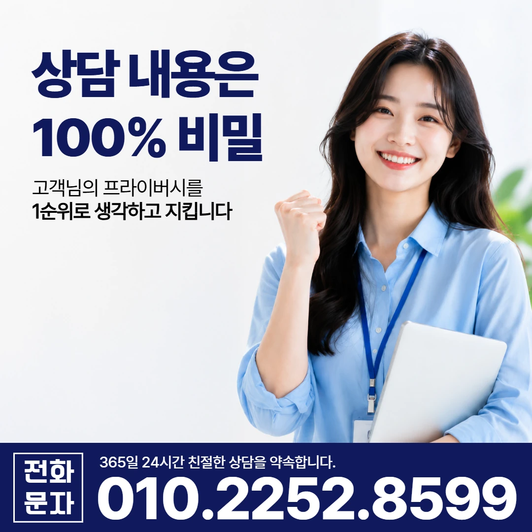 산청 생초 당일 일수 카카오일수 안내