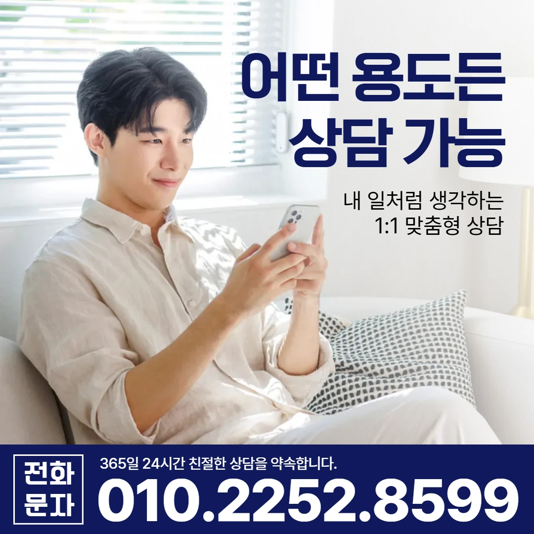 산청 당일 대출 카카오일수 안내