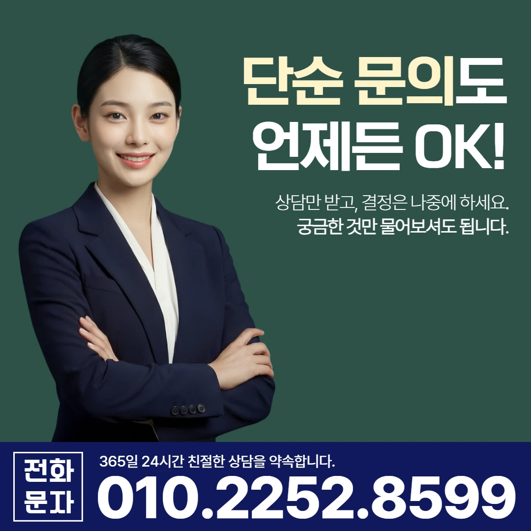 산청 당일 일수 한도 카카오일수 안내